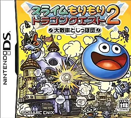 ROM Slime Morimori - Dragon Quest 2